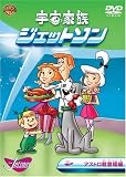 �����²�����åȥ��� �����ȥ����о��� [DVD]