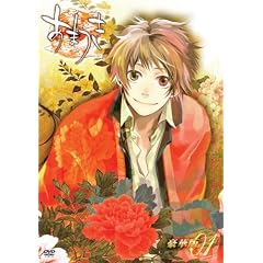 TVアニメーション「あまつき」DVD 第1巻 <豪華版>