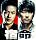 (��)�h�� �̪߰�� DVD-BOX(����6����T�t)