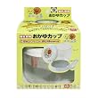 アンパンマン離乳食用おかゆカップ