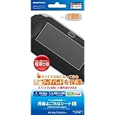 PS Vita用背面保護シート『背面よごれなシートV』