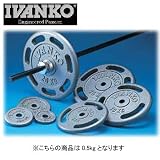 IVANKO(�C���@���R) �X�^���_�[�h�y�C���g�v���[�g 0.5kg�~1��
