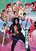DVD : 女番長 タイマン勝負 [DVD]