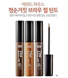 Etude House Tint My Brows Gel Eyebrow Long Lasting Liner, Brown, 0.5 Fluid Ounce