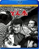 �ǂ�� [Blu-ray]