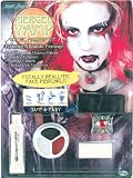 Fake Piercing Vampire Kit Make Up Kit Stage Theatre