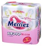 メリーズスキンケアおしりふきコットン 詰替用3P
