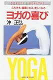 ���K�̊�� (�����Вm�b�̐X����)
