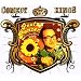 Comedy Kings: Heimatabend Deluxe