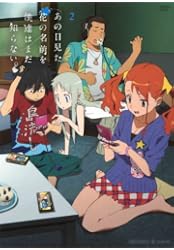 �����������֤�̾������ã�Ϥޤ��Τ�ʤ��� 2 ���̾��ǡ� [DVD]
