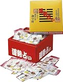 運勢占いBOX(200人用)の画像