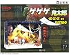 立版古シリーズ ゲゲゲの鬼太郎 妖怪アパート