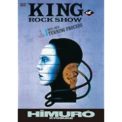 KING OF ROCK SHOW 88'S-89'S TURNING PROCESS [DVD]