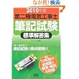 �C���[�W�摜
