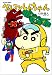 クレヨンしんちゃん (Volume38) (Action comics)