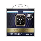 MS Products AppleWatch 42mm用 ハードケース「METAL HARD」 ゴールドLEPLUS（ルプラス） LP-AW42MCGD