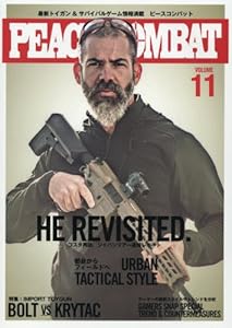 ピースコンバット(11) 2016年 02 月号 [雑誌]: warp MAGAZINE JAPAN 増刊