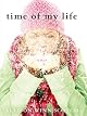 Time of My Life: A Novel