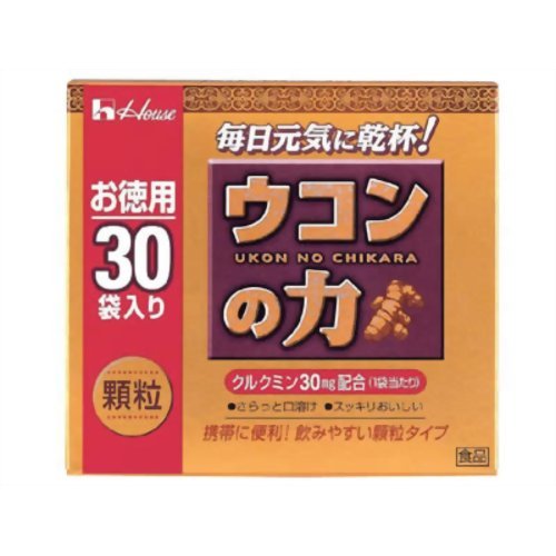 ハウス　ウコンの力顆粒（３０袋） ０８３４８６１９