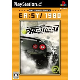 Need for Speed: Pro Street (EA:SY! 1980)[Import Japonais]