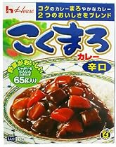 ハウス レトルトこくまろカレー辛口 210g (5入り)