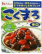 ハウス レトルトこくまろカレー辛口 210g (5入り)
