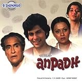 Anpadh (1978) (Hindi Film / Bollywood Movie / Indian Cinema DVD)