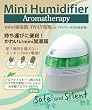 mini加湿器 3WAY電源(ACアダプター・USB・乾電池) アロマテラピー ホワイト&クリアライトブルー