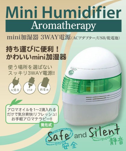 Cover image : mini加湿器(アロマディフューザー) ホワイト&クリアミントグリーン アロマテラピー 3WAY電源(ACアダプター・USB・乾電池)