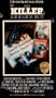 Killer Inside Me [VHS]