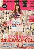 JILLE (ジル) 2008年 08月号 [雑誌]
