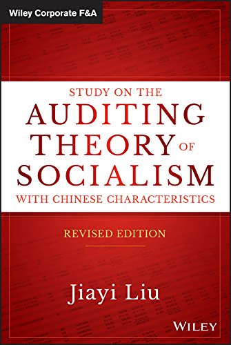Study on the Auditing Theory of Socialism with Chinese Characteristics, Revised Edition (Wiley Corporate F&A)