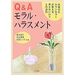Q&A �������E�n���X�����g