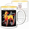 Asian Zodiac Coffee & Tea Mug Year of the Dog: Birth Years 1922 1934 1946 1958 1970 1982 1994 2006 2018