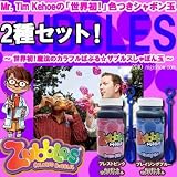 世界初!魔法のカラフルばぶる☆ザブルスしゃぼん玉-Zubbles-(約120mlピンク&ブルーセット)