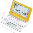 CASIO Ex-word 電子辞書 XD-SF4800YW マスタードイエロー 音声対応 100コンテンツ 高校生学習モデル 5.3型液晶クイックパレット付き 限定カラー
