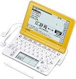 CASIO Ex-word dq XD-SF4800YW }X^[hCG[ Ή 100Rec ZwKf 5.3^tNCbNpbgt..