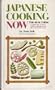 Japanese Cooking Now: The Real Thing