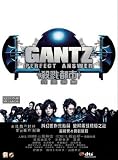 Gantz 2 Perfect Answer DVD (Region 3 Import / Non USA Region) (English Subtitled)