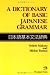 A Dictionary of Basic Japanese Grammar Image of A Dictionary of Basic Japanese Grammar