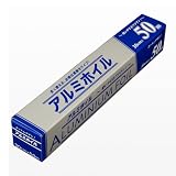 アルミホイル 30cm x 50m (水野PB)