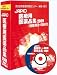 JAPIC �����Ѱ����ʽ�2009 CD-ROM��