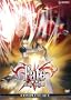 Fate Stay Night (Viridian Collection)