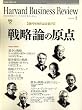 Harvard Business Review (�n�[�o�[�h�E�r�W�l�X�E���r���[) 2007�N 02���� [�G��]