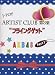 �ԥ��Υԡ��� ���~��� PIANO SOLO J-POP ARTIST CLUB ��3���ȥե饤�󥰥��åȡ�~AKB48 Part2~