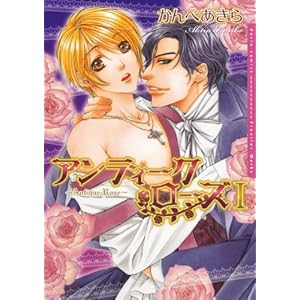 �A���e�B�[�N�E���[�YI (Daria�R�~�b�N�X)