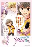 Your Memories Off: Girl's Style [Limited Edition] [Japan Import]