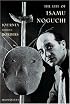 The Life of Isamu Noguchi: Journey without Borders