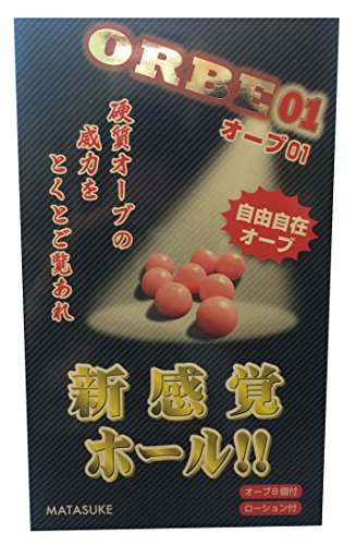 MATASUKE新感覚ホール!ORBE01ゴリゴリオーブ8個入りローション付き