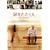 �����������l [DVD]